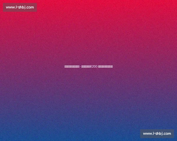 莫雷托:巴萨重启尼科 - 威廉斯追逐,6200 万欧解约金成最后障碍 莫雷托:巴萨重启尼科 - 威廉斯追逐,6200 万欧解约金成最后障碍