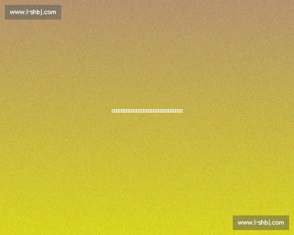巴西对阵委内瑞拉南美赛场焦点之战前瞻与看点解析实力走势分析