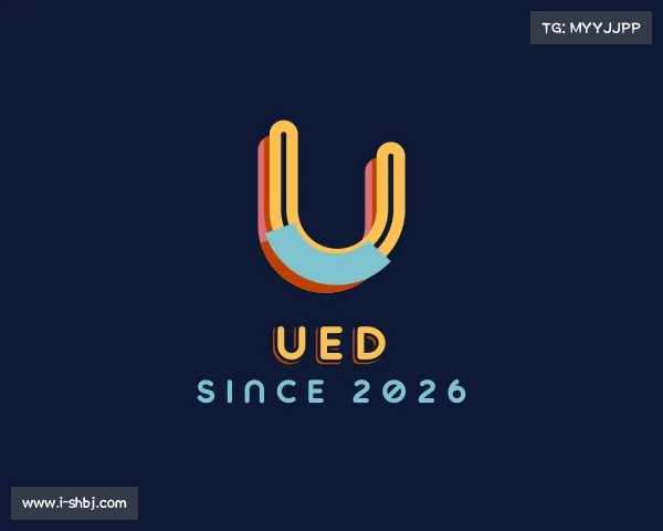 了解ued